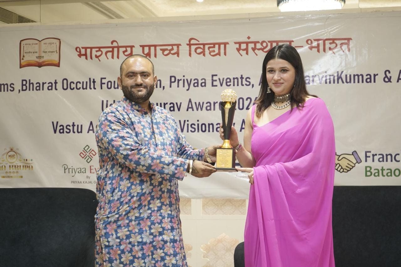 Vastu Award